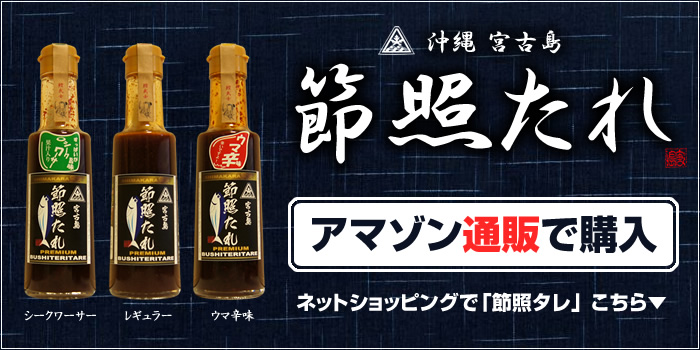 online shopping amazon link banner