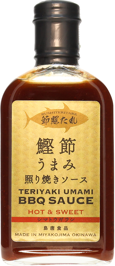 節照たれ チリペッパー